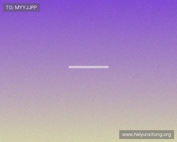 永利网址官方网站全面介绍平台特色与最新优惠活动信息指南