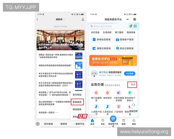 永利集团安卓版常见问题解答，帮助新手快速上手畅玩无忧