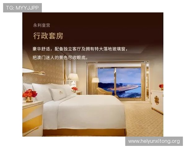 澳門永利皇宫最新优惠活动与尊享礼遇详解