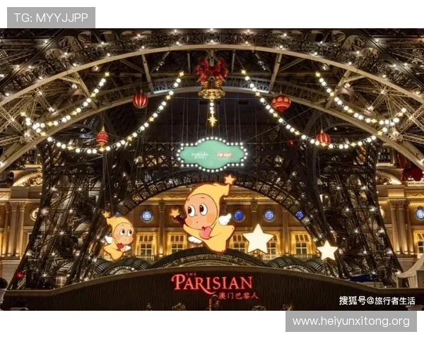 澳门巴黎人官网手机版优惠活动汇总，丰富奖励助你赢取更多惊喜礼品