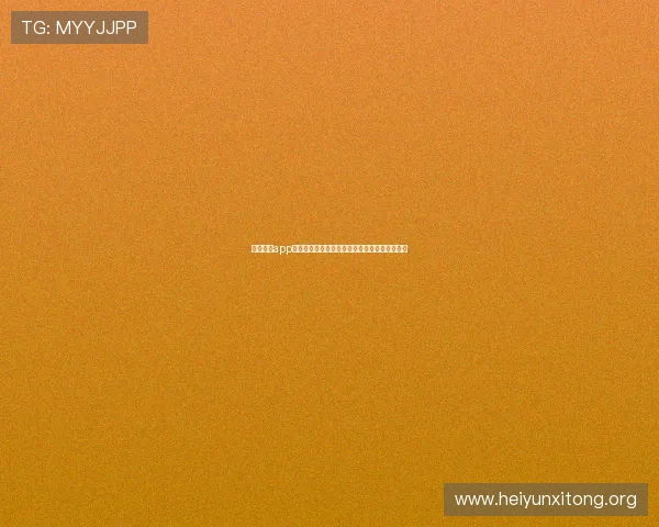 澳门永利app下载用户评价,真实体验分享助你选择放心平台