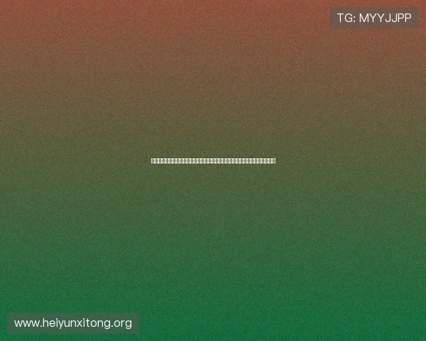 澳门永利旗舰厅登录线路最新技术动态,了解行业前沿技术,提升您的登录体验