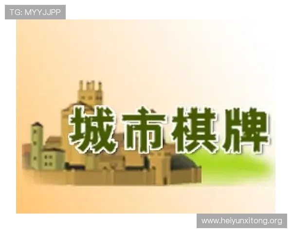 com棋牌官网下载多平台支持,随时随地畅玩丰富棋牌游戏