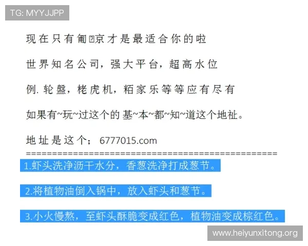 巴黎澳门人娱乐网站安全可靠保障玩家资金与信息安全实现无忧游戏体验