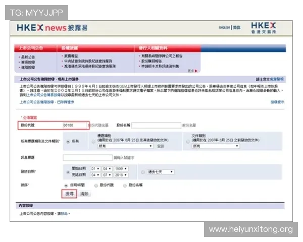 永利博电竞会员注册流程全攻略，详细介绍每一步操作流程及注意事项