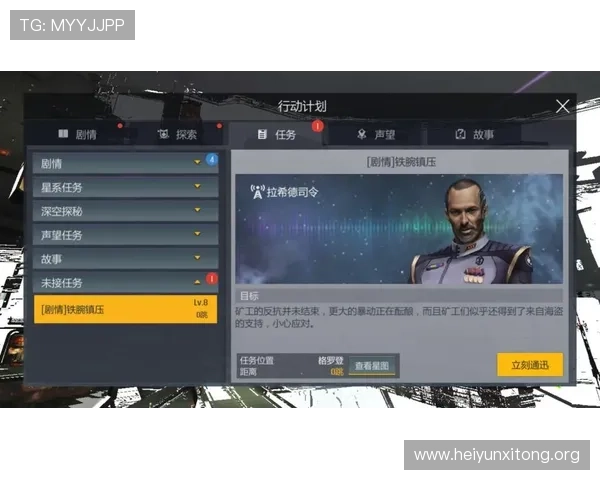 永利国际官网注册流程指南新手玩家快速入门攻略推荐