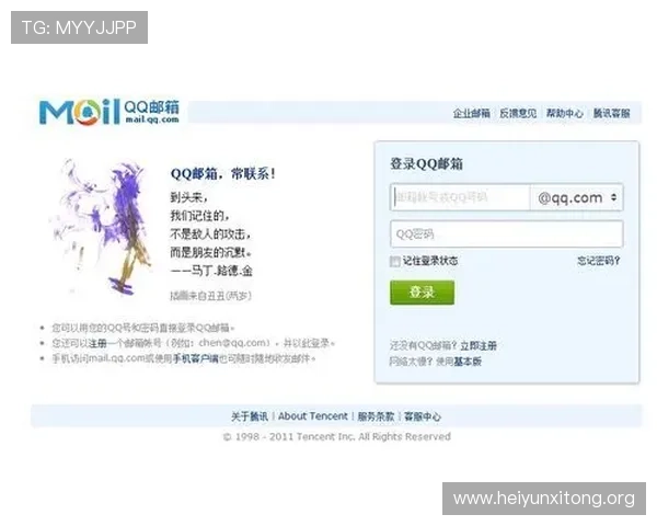 永利官网下载地址详细介绍帮助新手快速注册并掌握游戏操作技巧