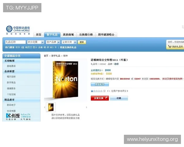 永利官网登录入口安全可靠，助您轻松畅玩各类热门网络游戏