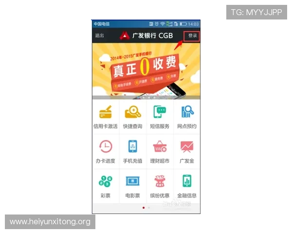 永利手机版会员登录入口安全便捷,助您随时随地畅享精彩游戏体验