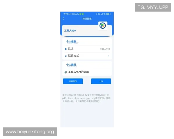 永利澳门手机网站支持多平台无缝切换确保玩家随时随地畅享精彩游戏内容