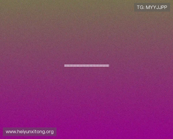 永利集团棋牌官方网站最新资讯，提供最全的游戏攻略与安全保障措施