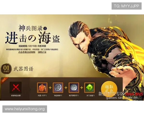 澳门凯旋旗舰平台最新优惠活动详解让你享受更多游戏福利与奖励