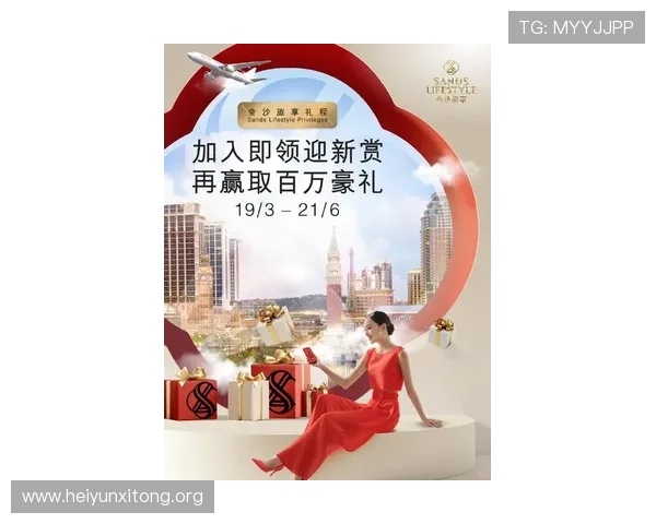 澳门四大贵宾厅最新优惠与促销信息：如何利用优惠政策享受高端娱乐与奢华体验