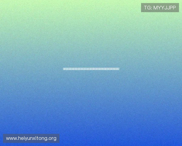 澳门永利皇宫官网真人游戏优惠活动与福利礼包，提升玩家体验的最新优惠信息汇总