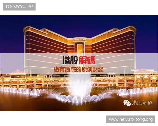 澳门永利皇宫滚球盘比赛策略指南，打造属于你的专业投注方案