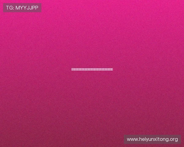 澳门永利赌场手机端登录操作指南随时随地畅享精彩游戏体验