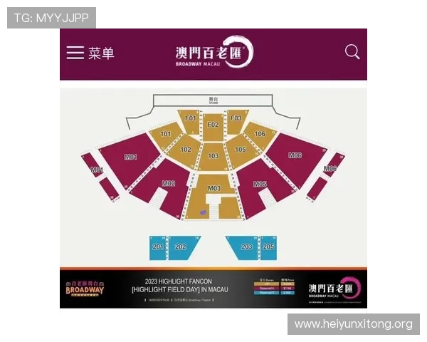 澳门百老汇院线影院在线购票流程及常见问题解答，帮助用户快速掌握购票技巧与注意事项