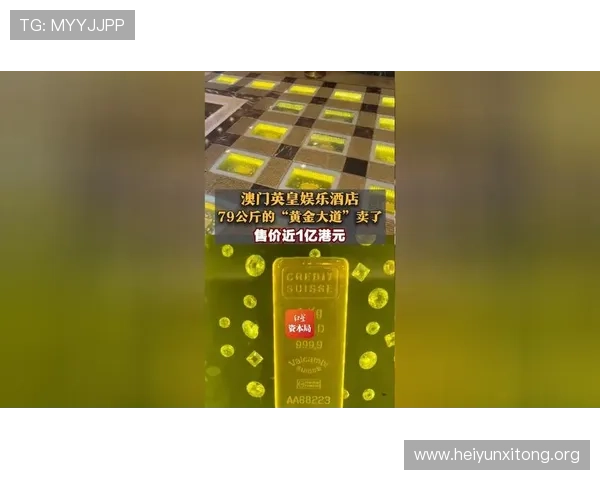 澳门英皇娱乐场所有哪些特色服务和优惠活动值得玩家关注和参与的全面解析