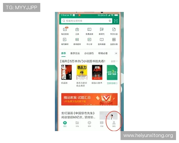英皇网站app账号登录遇到问题怎么办详细解决方案分享