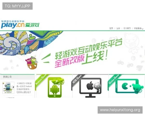 35273棋牌官网下载官方渠道，确保游戏安全无病毒的最佳途径