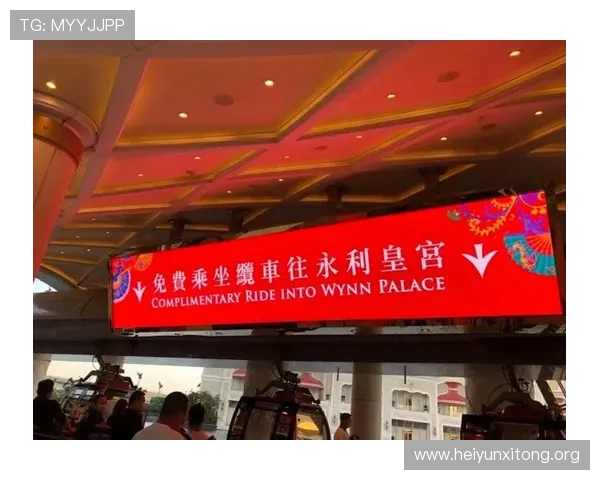 Wynn Macau官网提供的在线预订流程详解与常见问题解答