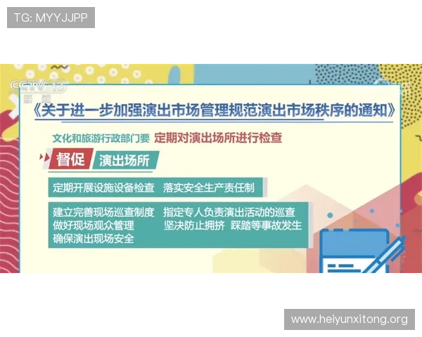 水晶宫角子机娱乐场安全保障措施，确保玩家资金与个人信息安全的详细介绍