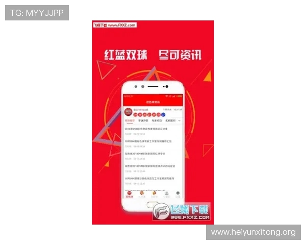 永利体彩官方网站最新资讯与优惠活动全面解析助你轻松掌握购彩技巧