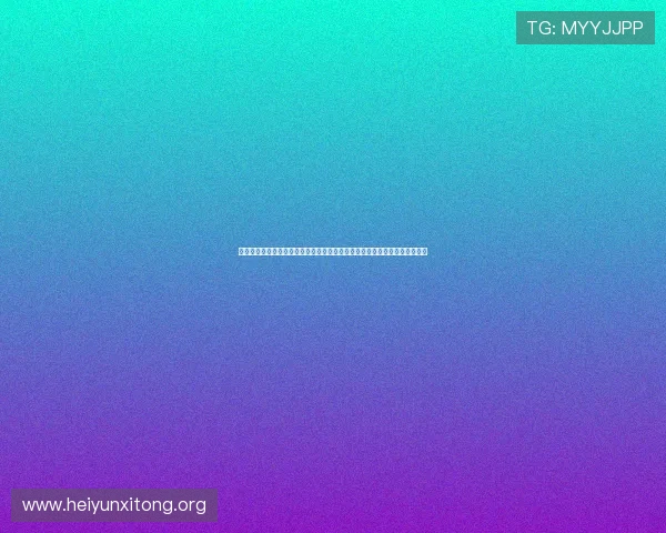 澳门永利皇宫真人版游戏设备与技术升级，带来更流畅更逼真的真人娱乐体验