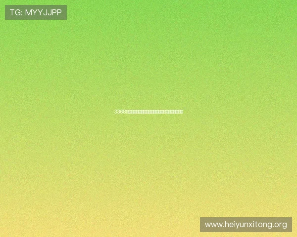 3368财神棋牌玩家交流社区，分享游戏心得共同提升技巧